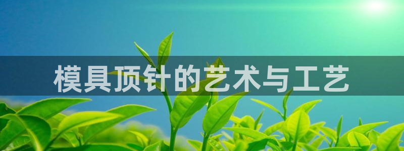太阳集团影视