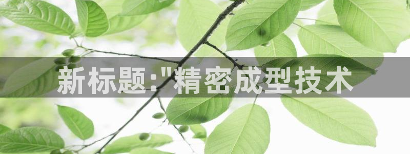 太阳集团1088vip：新标题:\