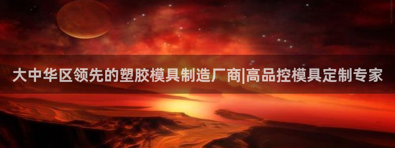 太阳成集团tyc234cc[主页]网址振兴