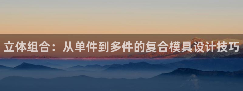 太阳诚集团有限公司地址