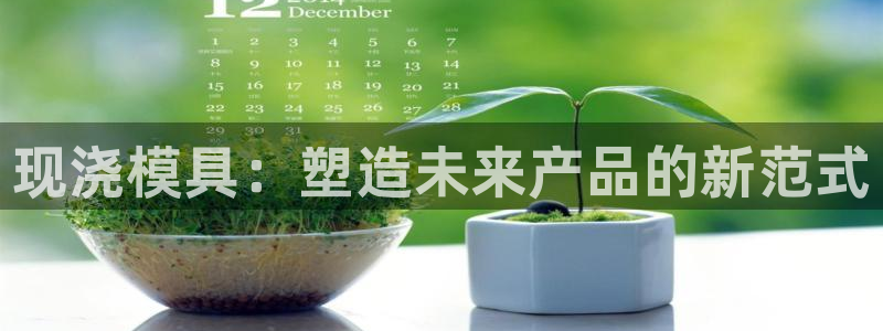 太阳app下载安装
