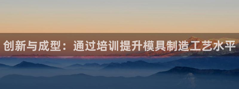 太阳成集团tyc234cc官网