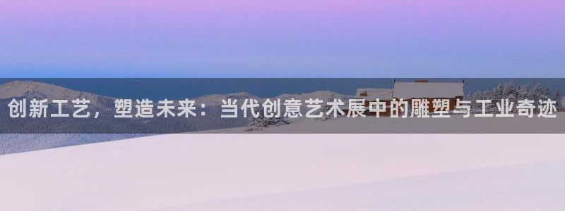 太阳集团电子游戏官方版