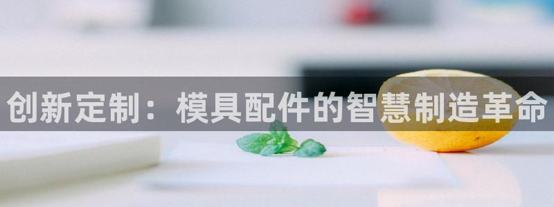 太阳集团地址