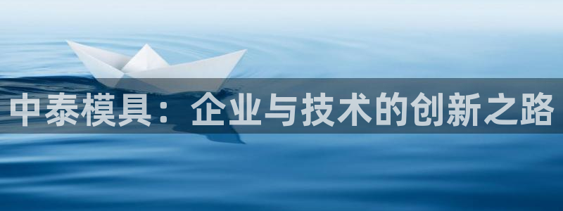 太阳集团唯一值得信赖网