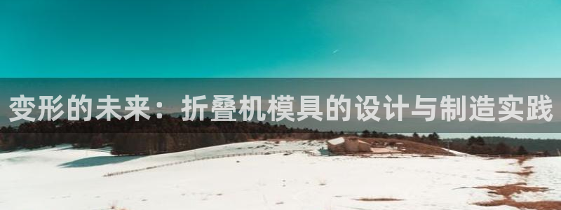 太阳集团地址