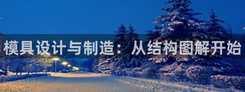 太阳成集团客服