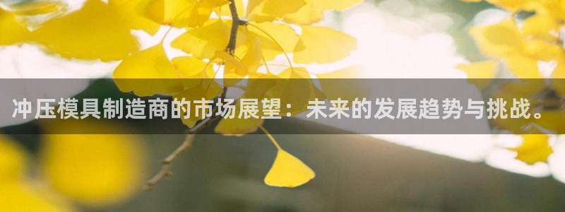 太阳集团娱