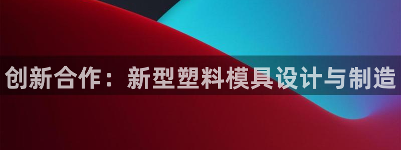 太阳集团网投