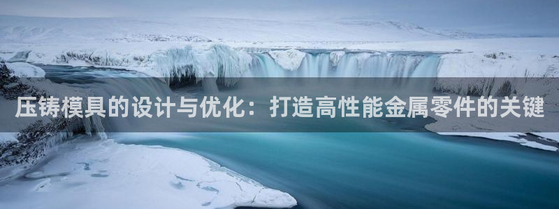 太阳集团网站视频