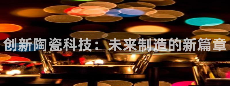 太阳集团电子游戏大全