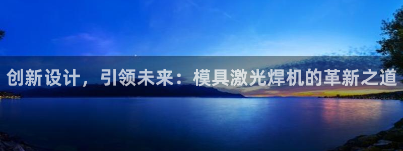 太阳集团电子游戏官网