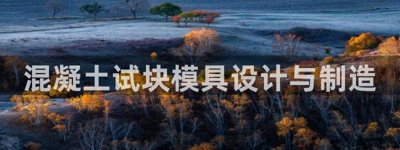 太阳集团在国内三个分公司