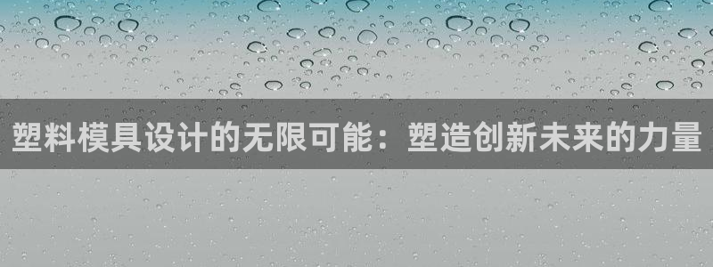 太阳集团股份有限公司