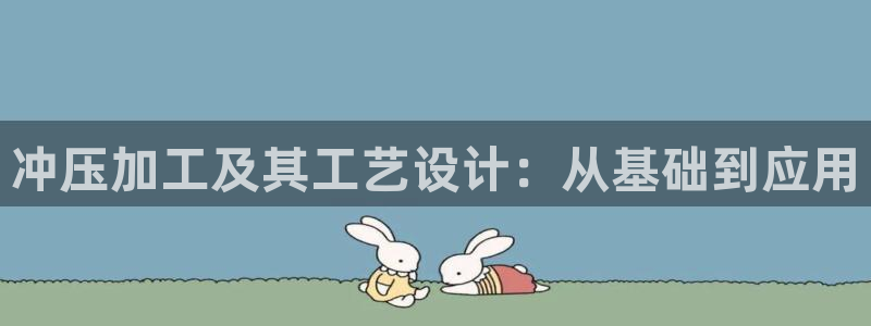 太阳成集团tyc234cc主页网址