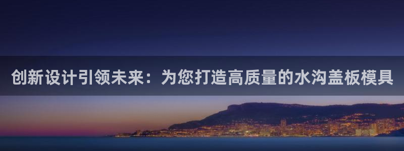 太阳诚集团是什么