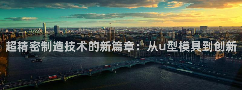 太阳集团是什么集团