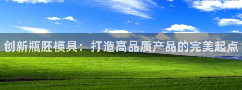 太阳集团城网站2017