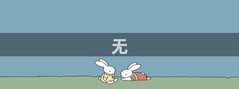 1593太阳集团城所有网址：无