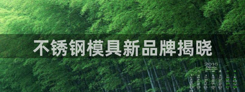 太阳集团唯一值得信赖网站是什么