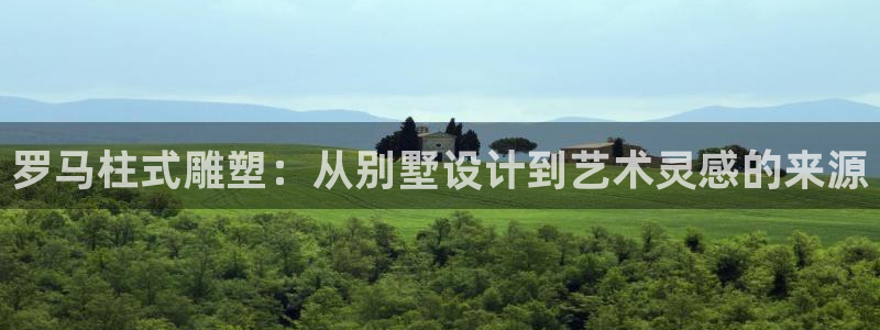 太阳集团网站官网