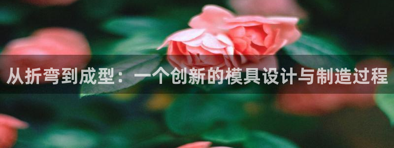 太阳成集团视频