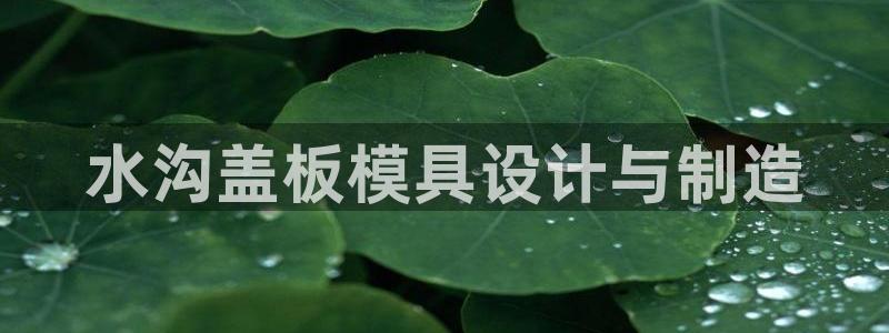 古天乐太阳集团网址