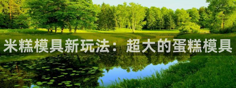 太阳集团古天乐代言