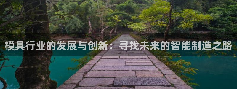 太阳集团app首页