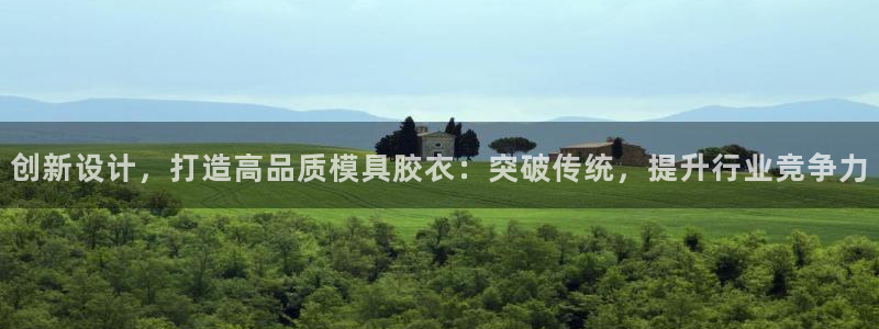 太阳集团电子游戏老板