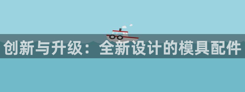 太阳成集团游戏是正规平台嚒