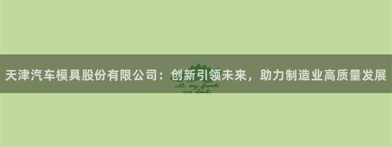 太阳成集团网站5