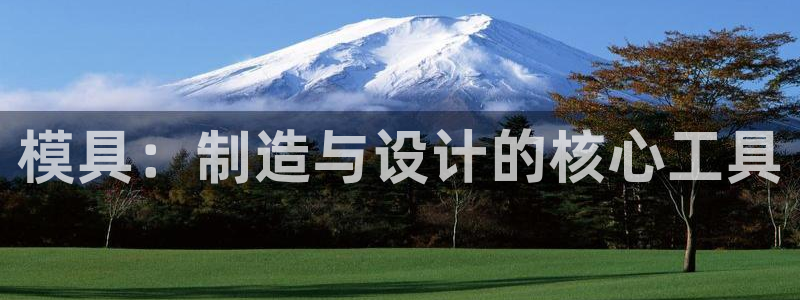 太阳集团电子游戏官网