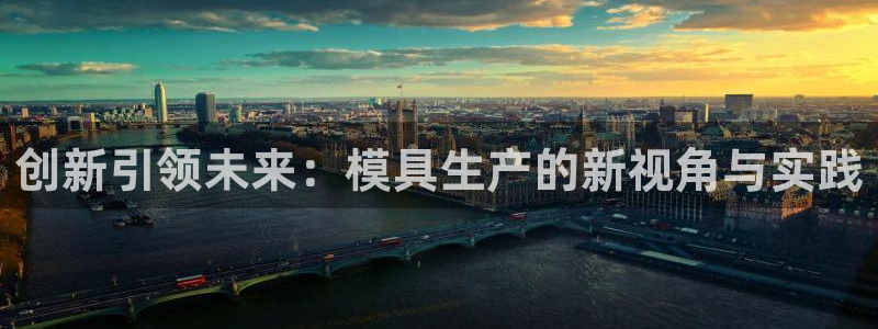 太阳集团控股有限公司官网香港