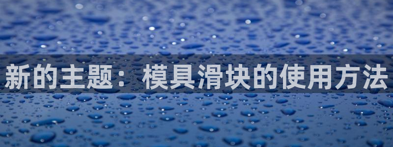 太阳诚集团下载