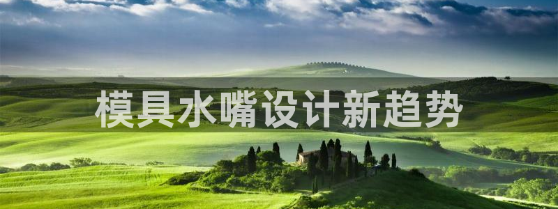 太阳集团app十佳平台怎么样