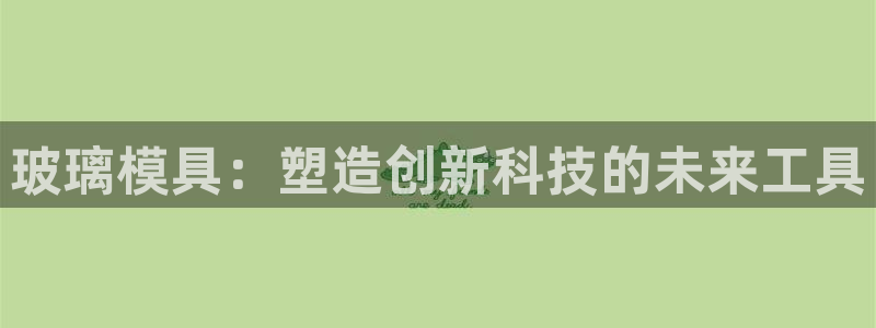 太阳集团控股有限公司