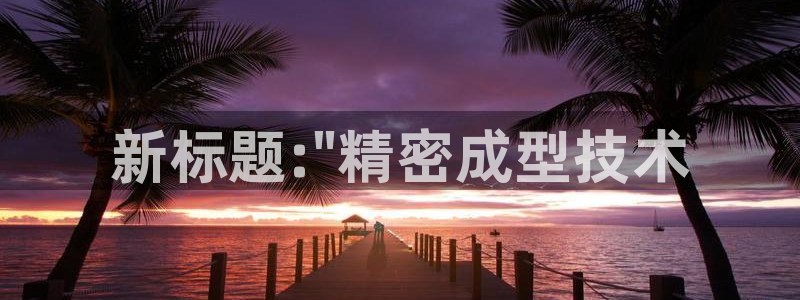 太阳gg打不开了吗：新标题:\